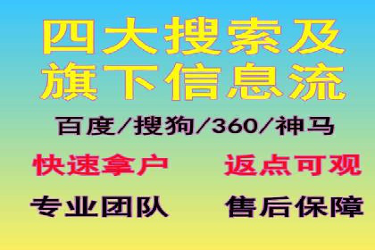 百度信息流开户全攻略：案例剖析