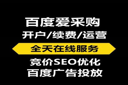 托管竞价sem实战经验：从零到一的突破